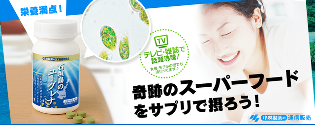 小林製薬2.png